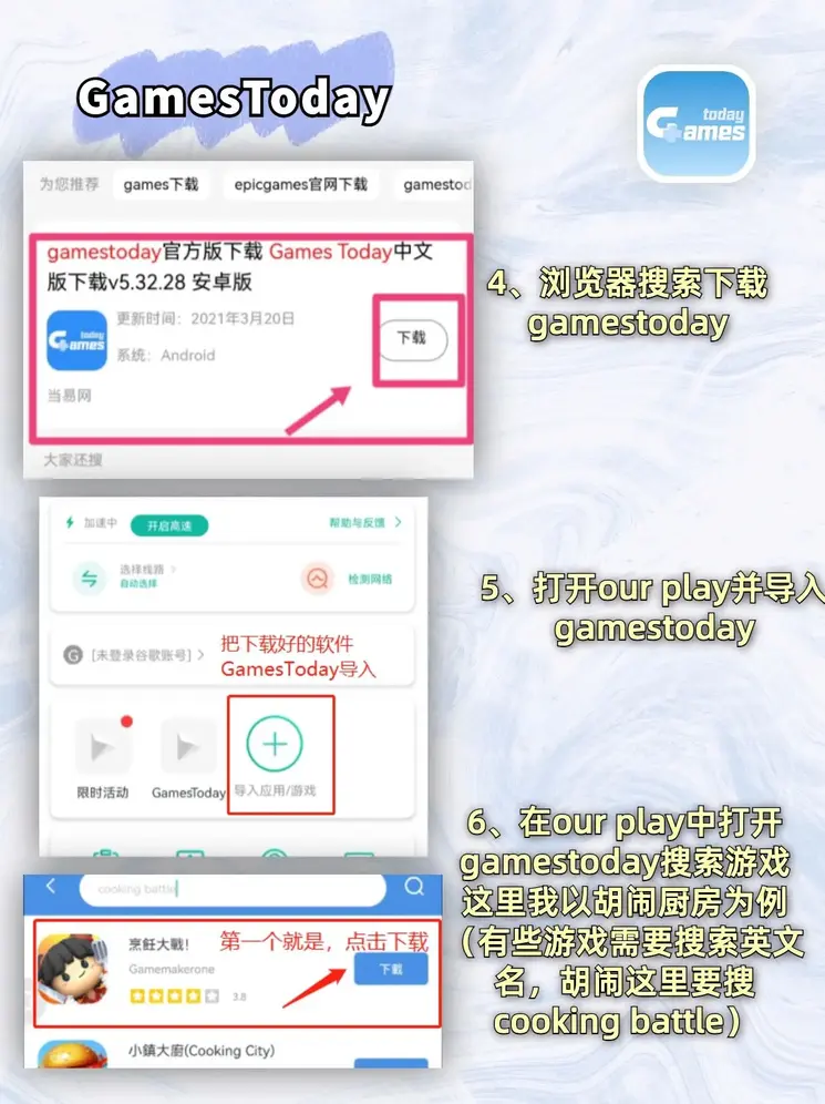 贝投体育登录网址截图2